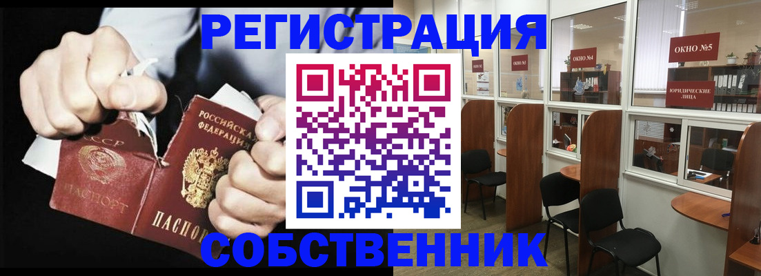 миграционный учет в Луховицах