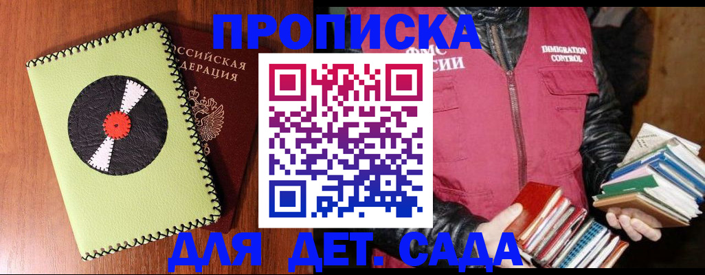 временная регистрация надежно в Луховицах